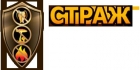 Страж